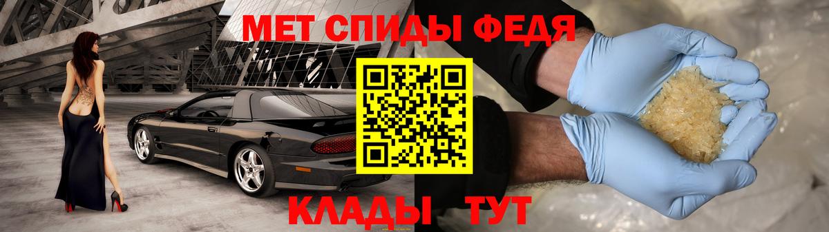 АМФЕТАМИН 97% Будённовск