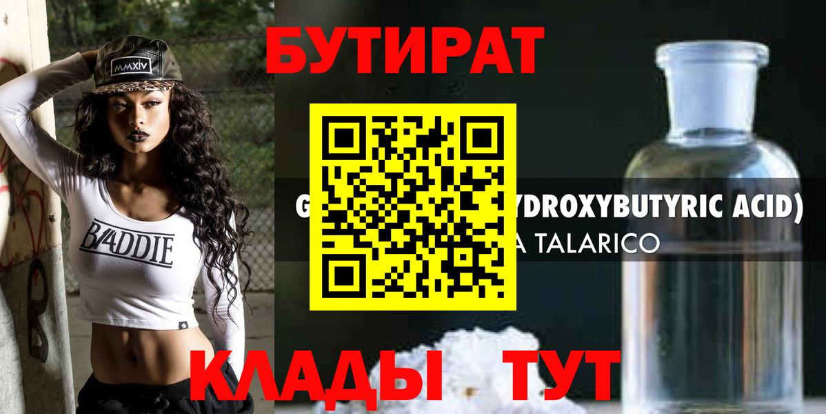 КОКАИН  Гашиш  Будённовск  COCAIN  Меф МЯУ МЯУ   Каннабис  Вход с VPN  Марихуана 