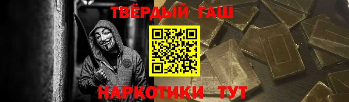 ГАШ индика сатива Будённовск