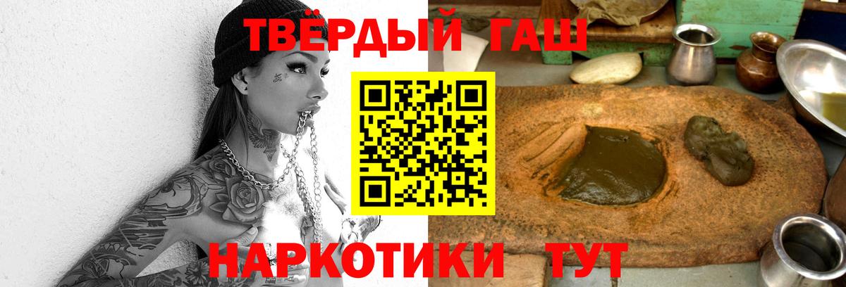 Гашиш индика сатива  ГАШИШ AMNESIA HAZE  Будённовск 