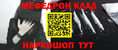 герыч Балашиха