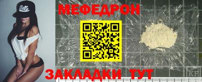марихуана Балаково