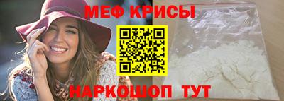 меф Балашиха