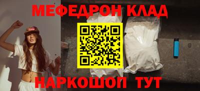 соль ск Берёзовский
