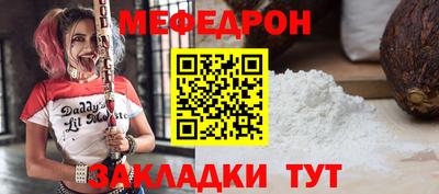 марихуана Балаково
