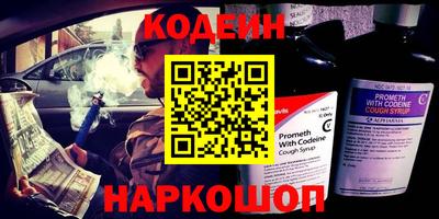 эйфоретик Бийск