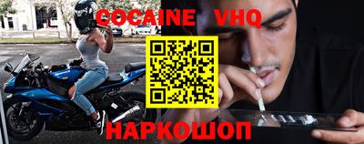 метамфетамин Балаково