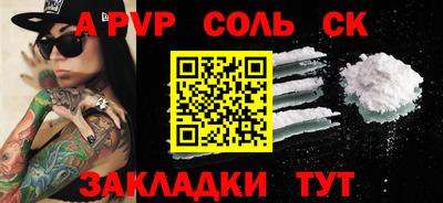 меф Балашиха