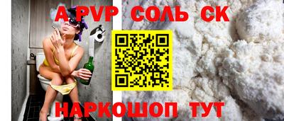 меф Балашиха