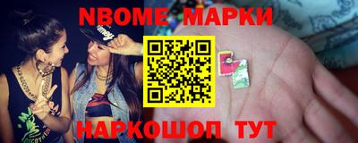 герыч Балашиха