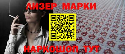 метамфетамин Балаково