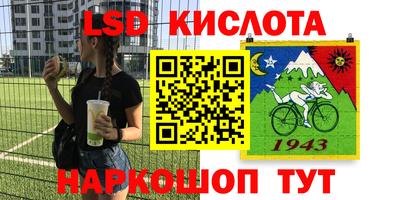меф Балашиха