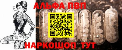 меф Балашиха