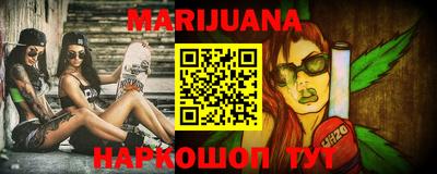 метамфетамин Балаково