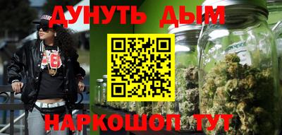 марихуана Балаково
