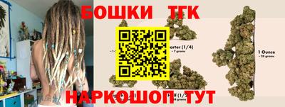 марихуана Балаково