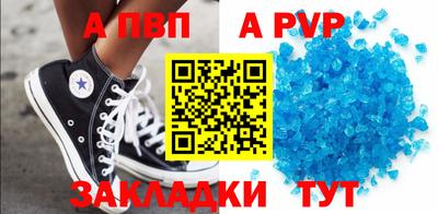 меф Балашиха