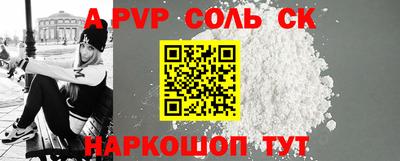 герыч Балашиха