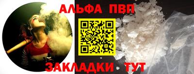 меф Балашиха
