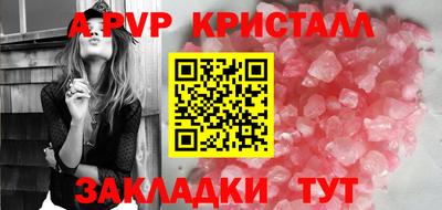 меф Балашиха