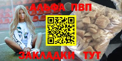меф Балашиха