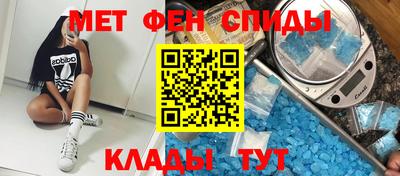 марихуана Балаково