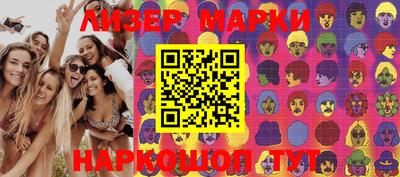 амфетамин Балахна