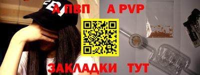 марихуана Балаково