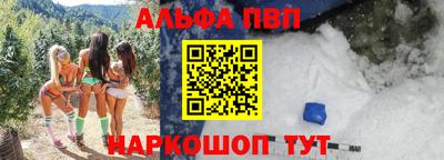 марихуана Балаково