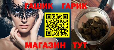 метамфетамин Балаково