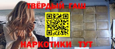 метамфетамин Балаково