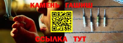 герыч Балашиха