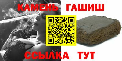 марихуана Балаково