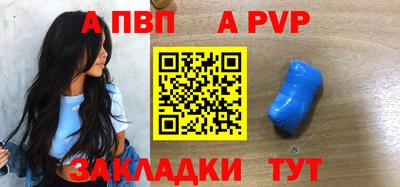 метамфетамин Балаково