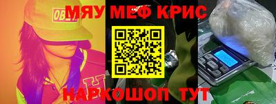 марихуана Балаково