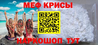 метамфетамин Балаково