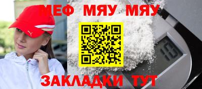 герыч Балашиха