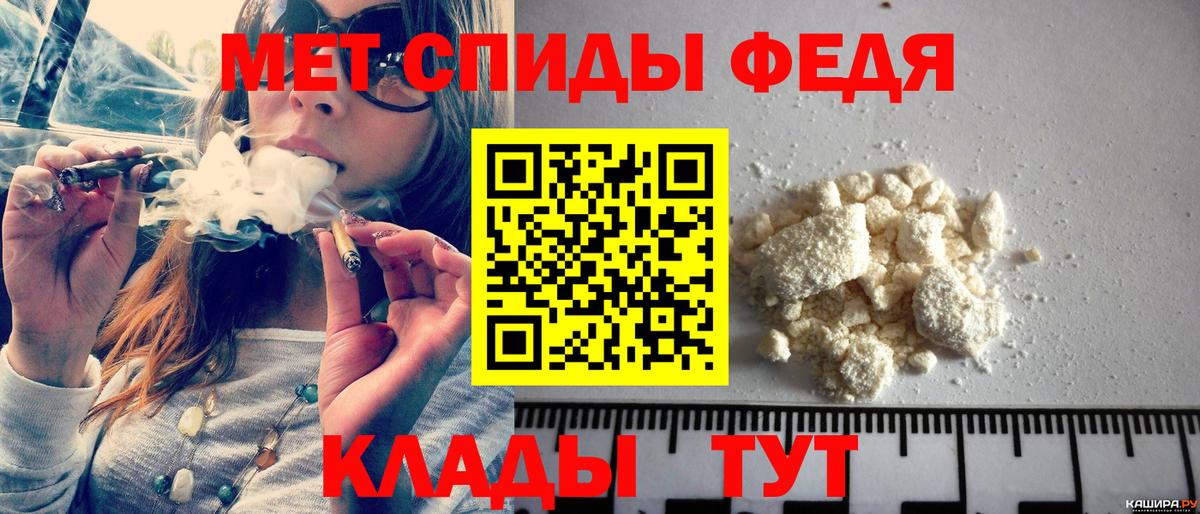 Первитин кристалл Будённовск