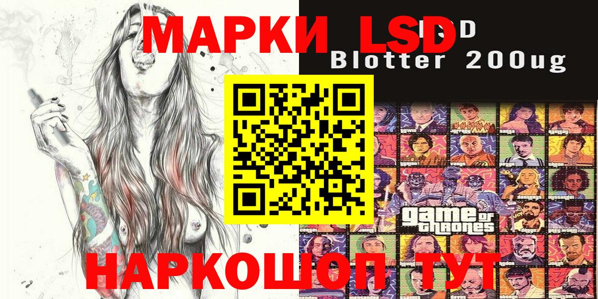 Марки NBOMe 1,8мг  даркнет сайт  Марки NBOMe 1,8мг  Будённовск 