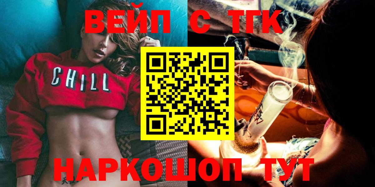 ТГК Wax  Будённовск  ТГК Wax 