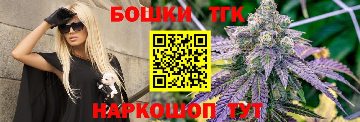 Конопля White Widow  Будённовск  Бошки Шишки план  Каннабис White Widow 