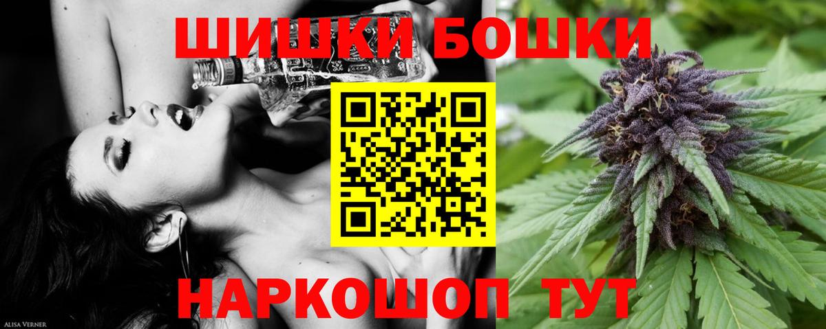 Каннабис Ganja Будённовск