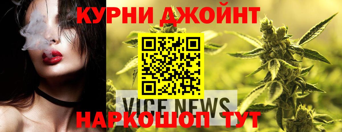 Марихуана гибрид  Каннабис VHQ  Каннабис LSD WEED  Вход с VPN  Будённовск 